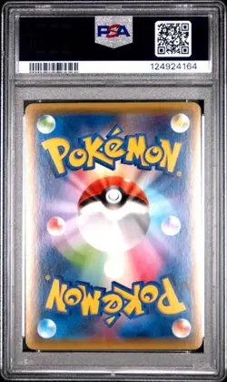 POKEMON JPN XY EMERALD BREAK 1ST ED #035 JIRACHI-HOLO PSA 10 - Image 2