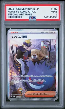 2024 POKEMON JPN SV5K-WILD FORCE SPECIAL ART RARE #097 MORTY'S CONVICTION PSA 9 - Image 1
