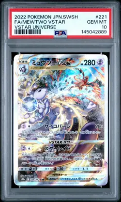 2022 POKEMON JPN SWORD & SHIELD VSTAR UNIVERSE #221 FULL ART/MEWTWO VSTAR PSA 10 - Image 1