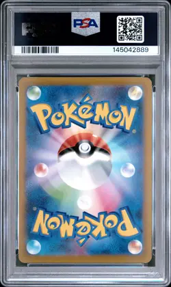 2022 POKEMON JPN SWORD & SHIELD VSTAR UNIVERSE #221 FULL ART/MEWTWO VSTAR PSA 10 - Image 2