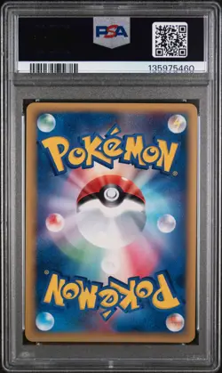 2005 POKEMON JPN HOLON RESEARCH TOWER 1ST ED #019 MEWTWO-HOLO PSA 9 - Image 2