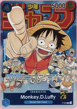 One Piece Single: Monkey D. Luffy P-033 Event Pack Vol.2 NM - Image 1