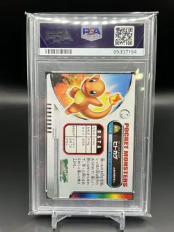 2005 CARDDASS POKEMON ADV GENERATION ZUKAN CARD RAINBOW #271 CHARMANDER PSA 10 - Image 2