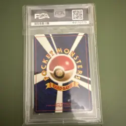 1998 POKEMON MISTY'S TEARS JAPANESE GYM PSA 10 GEM MINT - Image 2
