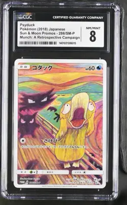 2018 POKEMON JPN SM PROMO MUNCH: A RETROSPECTIVE #286 PSYDUCK CGC 8 - Image 1