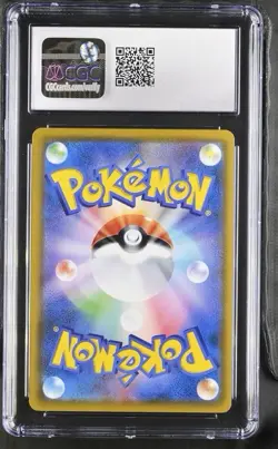 2018 POKEMON JPN SM PROMO MUNCH: A RETROSPECTIVE #286 PSYDUCK CGC 8 - Image 2