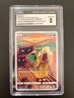 2018 POKEMON JPN SM PROMO MUNCH: A RETROSPECTIVE #286 PSYDUCK CGC 8 - Image 3