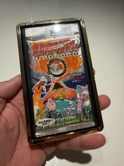 Booster Pokemon Japonais Set de Base 300 yen. 1996 wizards Rare - Image 1
