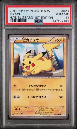 2011 POKEMON JPN B&W HAIL BLIZZARD 1ST ED #023 PIKACHU PSA 10 - Image 1