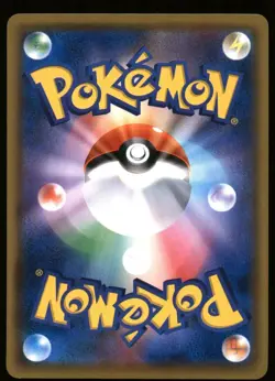 Braixen 020/150 GX Ultra Shiny Pokemon Japanese Near Mint - Image 2