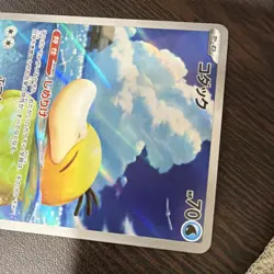 Pokemon Psyduck Full Art Holo Art Rare 199/193 Mega Dream Ex Japanese - Image 3
