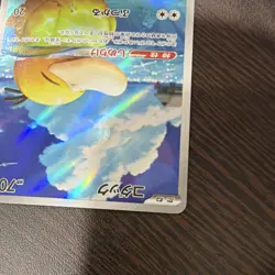 Pokemon Psyduck Full Art Holo Art Rare 199/193 Mega Dream Ex Japanese - Image 4