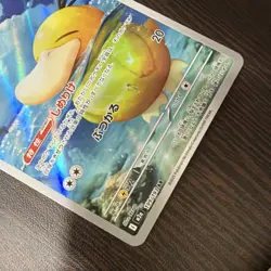 Pokemon Psyduck Full Art Holo Art Rare 199/193 Mega Dream Ex Japanese - Image 5