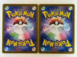Vulpix 067/063 Ninetales 110/108 AR Set M1L Mega Brave Pokemon Card Japanese LP - Image 2