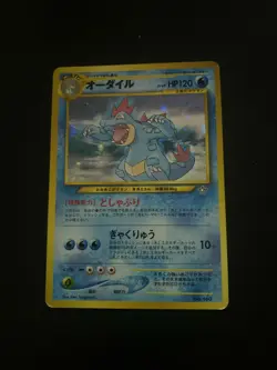 Pokemon Neo Genesis 1996 Feraligatr Holo Card No.160 Japanese Edition - Image 1