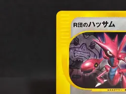 Rocket's Scizor Sneasel 003 002/P VS Magazine Promo Lp Japanese Pokemon e Card - Image 3