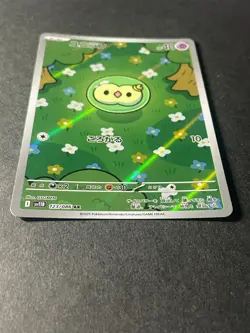 Japanese in Seller、Solosis 、AR、 123/086、 sv11B、 Pokemon Card 、 very good - Image 2