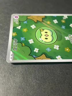 Japanese in Seller、Solosis 、AR、 123/086、 sv11B、 Pokemon Card 、 very good - Image 3
