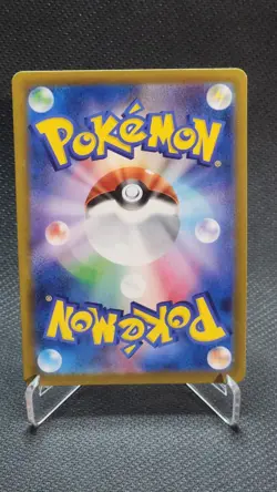 Pokemon card Japanese N's Zekrom CHR s8b 195/184 NM Vmax Climax - Image 2