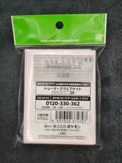 Mew Pokemon Center Card Sleeves (64, New - Sealed) - Image 2