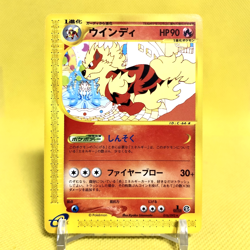 Pokemon Card Japanese【Arcanine】016/092 Town On No Map E-series Non Holo Nintendo - Image 1