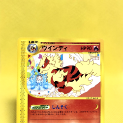 Pokemon Card Japanese【Arcanine】016/092 Town On No Map E-series Non Holo Nintendo - Image 2
