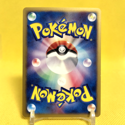 Pokemon Card Japanese【Arcanine】016/092 Town On No Map E-series Non Holo Nintendo - Image 4