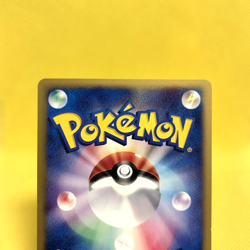 Pokemon Card Japanese【Arcanine】016/092 Town On No Map E-series Non Holo Nintendo - Image 5