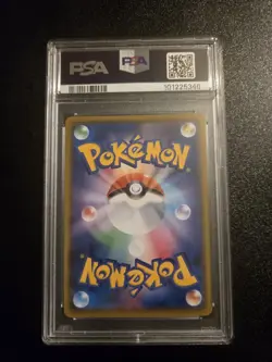 PSA 10 Tyranitar V 077/070 SR SA Single Strike Master 2021 Pokemon Card Japanese - Image 2