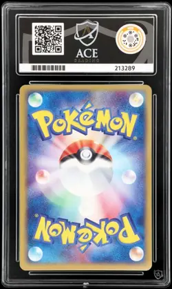 Dustox 2003 Japanese Expansion 1st Edition Holo Pokemon Card 008/055 Ace 10 - Image 2