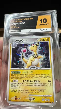 Pokemon Cards - ACE 10 Ampharos 209 DPBP - 1st Edition Shining Darkness JPN PSA - Image 2