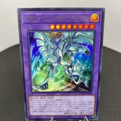 Yugioh Favorite HERO Shining Flare Wingman LOCH-JP004 Ultra Rare Near Mint - Image 3
