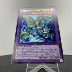 Yugioh Favorite HERO Shining Flare Wingman LOCH-JP004 Ultra Rare Near Mint - Image 5