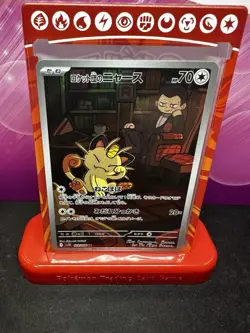Team Rocket's Meowth 109/098 AR SV10 Glory of Team Rocket Pokemon Card Japanese - Image 1