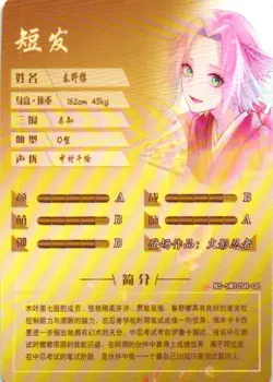 SAKURA HARUNO SR NS-5M10SR-06 Goddess Story Anime TCG CCG Anime Card - Image 2