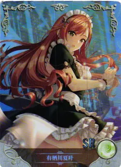Natsuha Arisugawa SR NS-1M16SR-27 Goddess Story Anime Collectible Card - Image 1