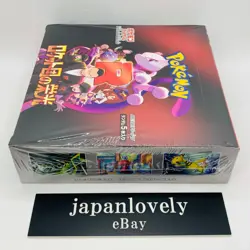 Pokemon Cards Game - The Glory of Team Rocket sv10 Booster Sealed Box Japanese - Image 3
