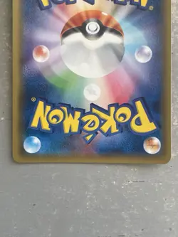 Pokemon card Japanese Gengar & Mimikyu GX RR SM9 038/095 NM Holo - Image 4