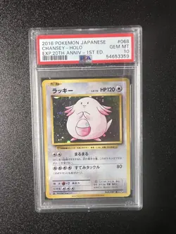 2016 POKEMON JAPANESE EXPANSION 20TH ANV 1ST ED #068 CHANSEY HOLO PSA 10 CP6 - Image 1
