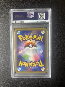 2016 POKEMON JAPANESE EXPANSION 20TH ANV 1ST ED #068 CHANSEY HOLO PSA 10 CP6 - Image 2