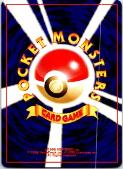 PSYDUCK NO. 054 JAPANESE NEO DESTINY LP - Image 2