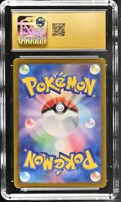 Houndoom 066/064 Art Rare Holo Night Wanderer Pokemon Japanese CGC 10 PRISTINE - Image 2