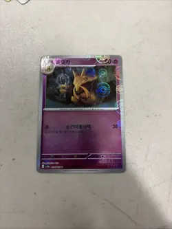 Kadabra 064/165 Master Ball Reverse Holo SV2a 151 Pokemon TCG Japanese - Image 1