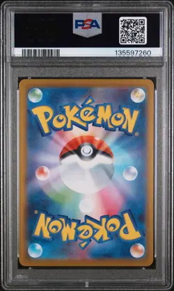 2025 POKEMON JPN SV9-BATTLE PARTNERS SUPER RARE #115 LILLIE'S CLEFAIRY EX PSA 10 - Image 2