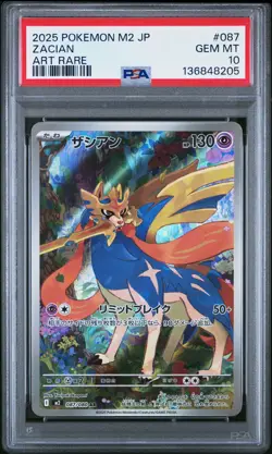 2025 POKEMON JPN M2-INFERNO X ART RARE #087 ZACIAN PSA 10 - Image 1