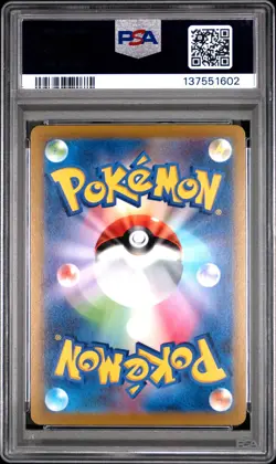 2022 POKEMON JPN SWORD & SHIELD INCANDESCENT ARCANA #074 FULL ART/ALTARIA PSA 10 - Image 2