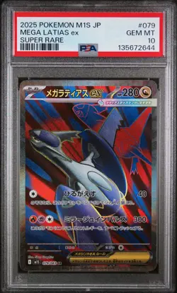 2025 POKEMON JPN M1S-MEGA SYMPHONIA SUPER RARE #079 MEGA LATIAS EX PSA 10 - Image 1