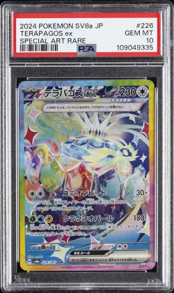 2024 POKEMON JPN SV8A-TERASTAL FEST EX SPECIAL ART RARE #226 TERAPAGOS EX PSA 10 - Image 1
