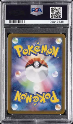 2024 POKEMON JPN SV8A-TERASTAL FEST EX SPECIAL ART RARE #226 TERAPAGOS EX PSA 10 - Image 2