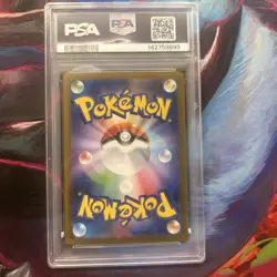 2025 Pokemon M1L Japanese Mega Lucario Ex SAR #088 PSA 10 Gem Mint - Image 2
